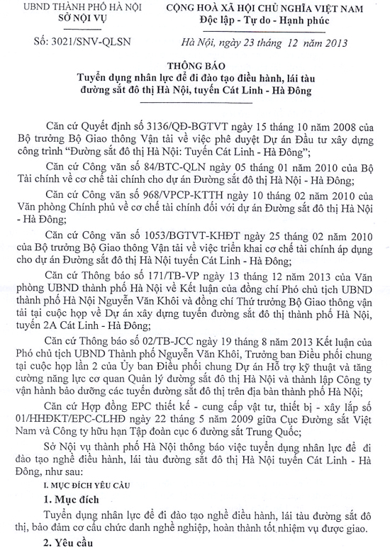 Thông báo tuyển dụng điều hành, lái tàu