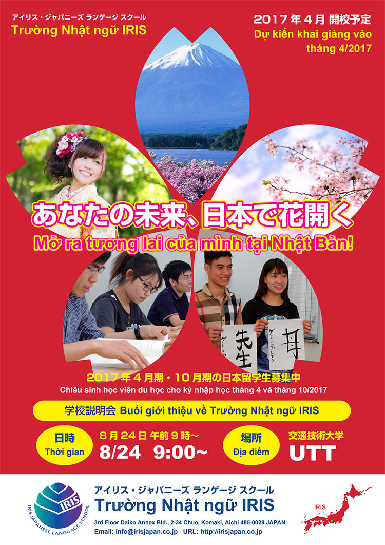 hội thảo nhật bản