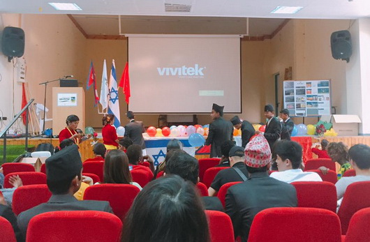 Thông báo đăng ký tham gia khóa học tại Israel