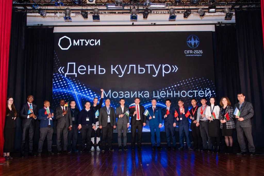 UTT Delegation Visits and Works at Moscow Technical University of Communications and Informatics (MTUCI), Russian Federation