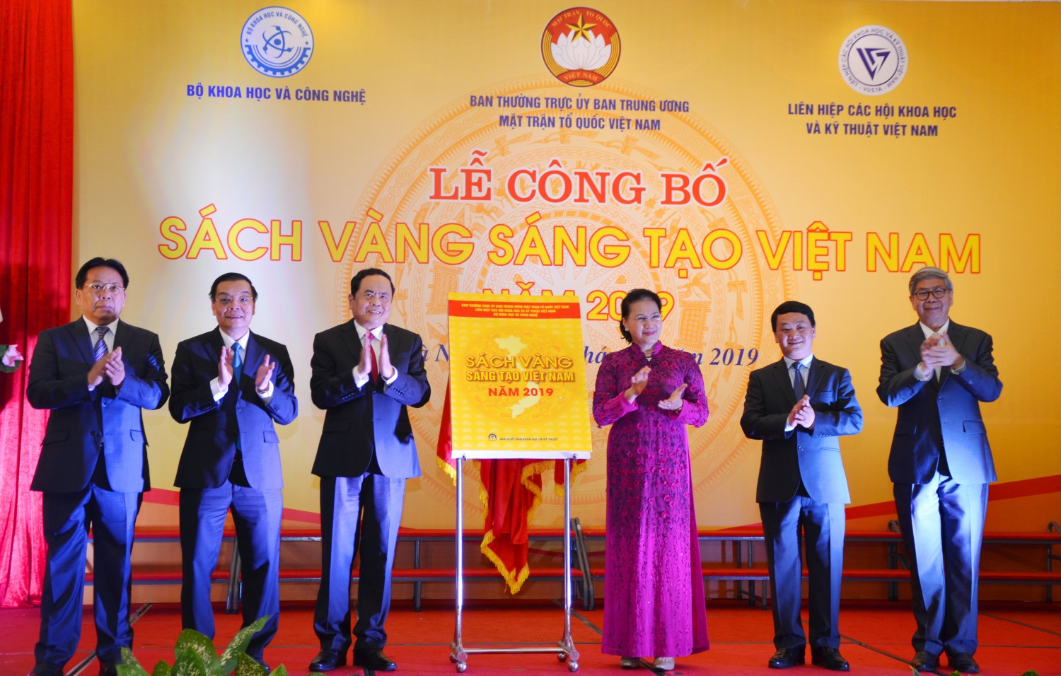 Thông báo giới thiệu cá nhân, tập thể đạt giải thưởng quốc tế năm 2019 và công trình sáng tạo khoa học và công nghệ để công bố trong Sách vàng Sáng tạo Việt Nam năm 2020