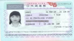 Bộ hồ sơ xin tư cách lưu trú tại Nhật Bản