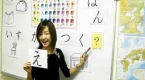 Thông báo Tuyển sinh các lớp học tiếng Nhật