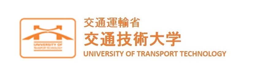 交通技術大学